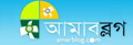 amarblog logo